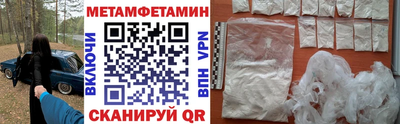 Амфетамин 97%  где найти   Шуя 