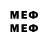 Codein напиток Lean (лин) rbmln