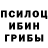 Alpha-PVP крисы CK Zhenja Babushkin