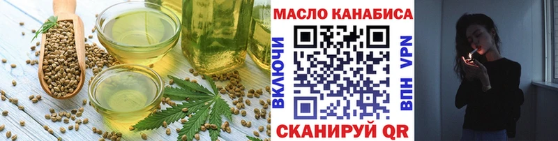 omg tor  Шуя  Cannafood конопля  где купить наркотик 
