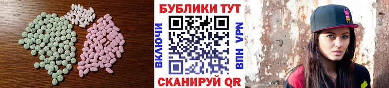 сколько стоит  Шуя  ЭКСТАЗИ mix 