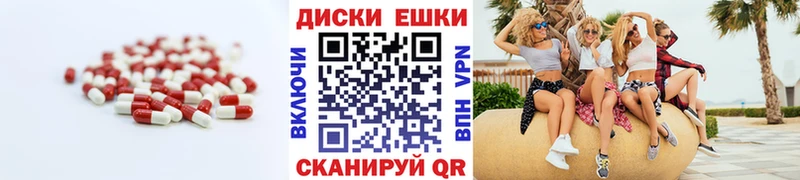 Экстази mix Шуя