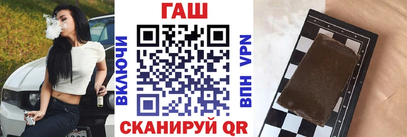 ГАШ VHQ  Шуя 