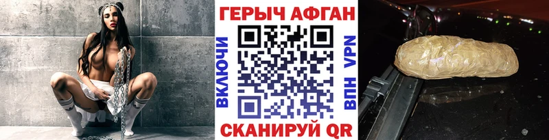 нарко площадка официальный сайт  Шуя  ГЕРОИН Heroin  купить наркотик 