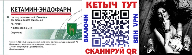 что такое наркотик  Шуя  КЕТАМИН ketamine 