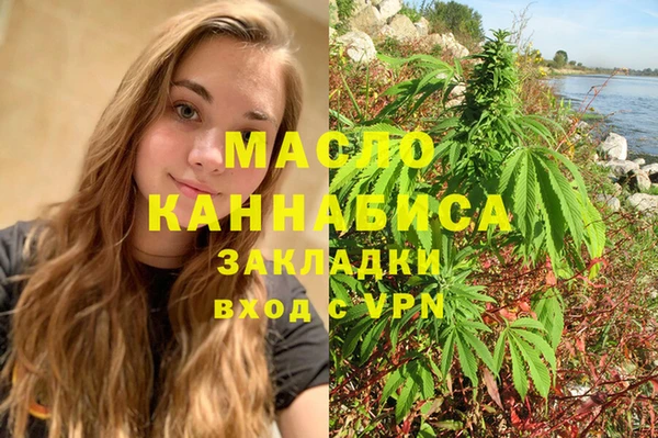 прущая мука Богородск
