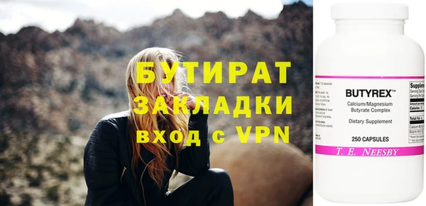 кокаин Приозерск