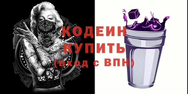 герыч Богородицк