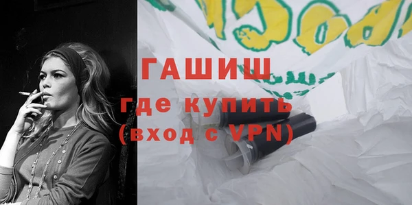 прущая мука Богородск