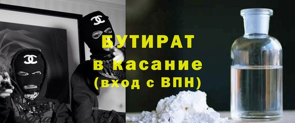 прущая мука Богородск