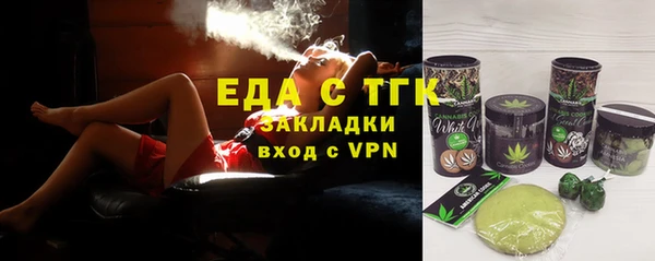 прущая мука Богородск