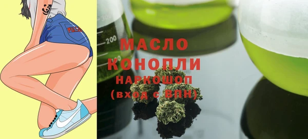 герыч Богородицк
