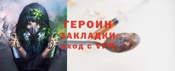 прущая мука Богородск