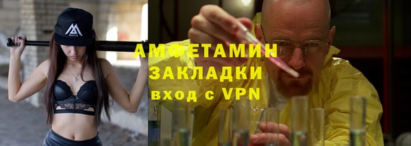 герыч Богородицк