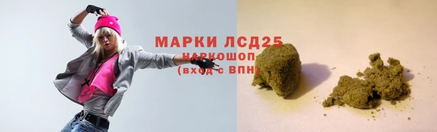 синтетический гашиш Протвино