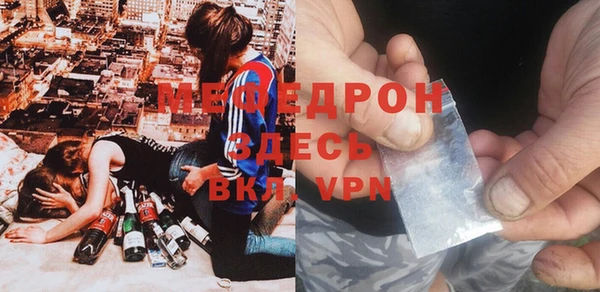 герыч Богородицк
