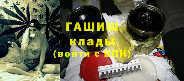 герыч Богородицк