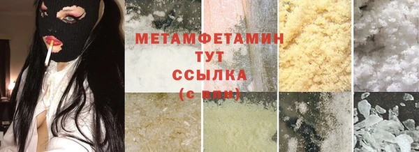 герыч Богородицк