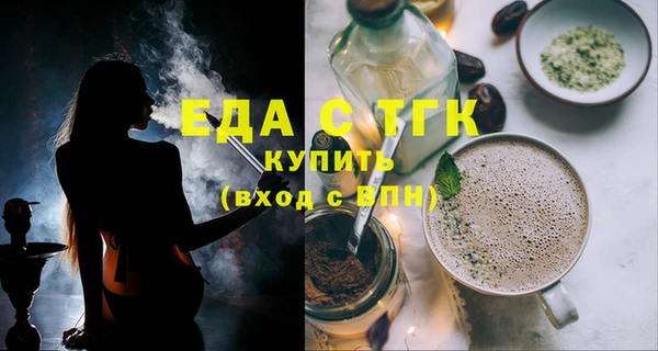 прущая мука Богородск