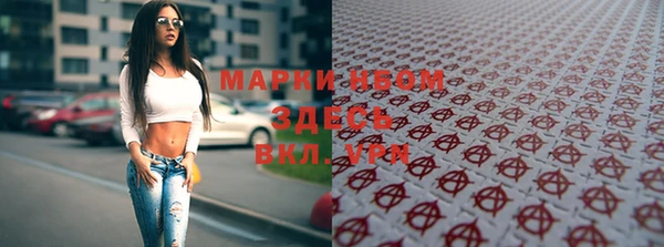герыч Богородицк