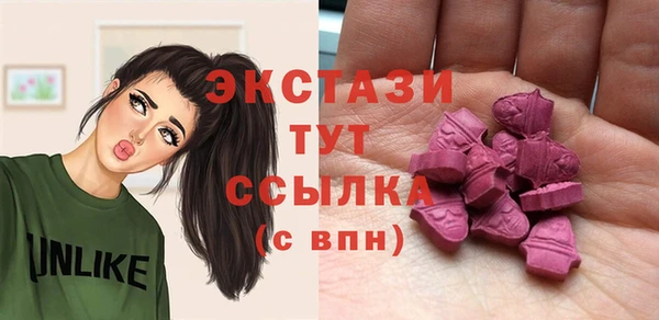 герыч Богородицк