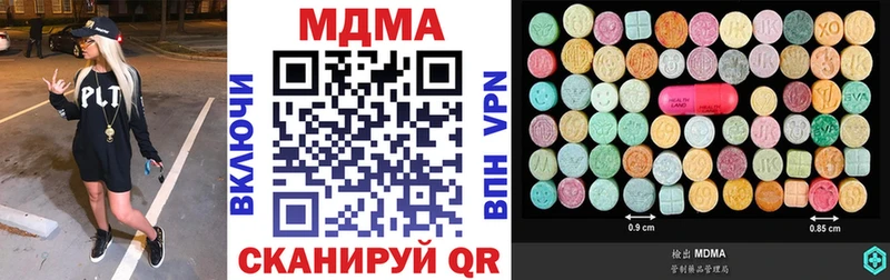 МДМА VHQ  Шуя 