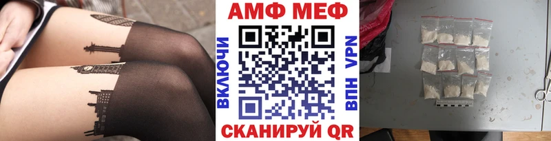где купить   Шуя  Первитин витя 