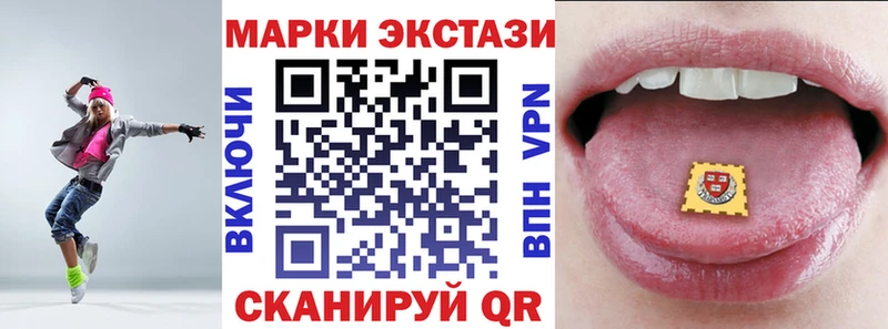 Марки N-bome 1,5мг  blacksprut онион  Шуя 