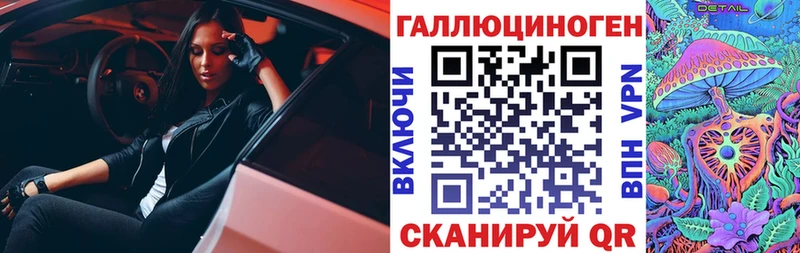 Псилоцибиновые грибы Cubensis Шуя